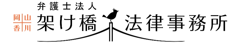 ホーム